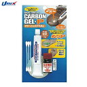 ネコポス ユニックス 野球 メンテ用品 カーボンゲル P-COAT DOUP900G UNIX BX7216 合皮専用 スパイクの補強&補修剤