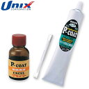 ユニックス UNIX メンテナンス用品 カーボンゲルP-COAT合皮専用スパイク補強&補修材 野球用品 グッズ トレーニング ベースボール 野球 BX7218