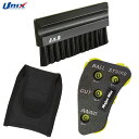 ネコポス ユニックス 野球 審判用品 球審用 エキスパート 3点セット UNIX BX8250 ブラシケース ブラシ インジケーター