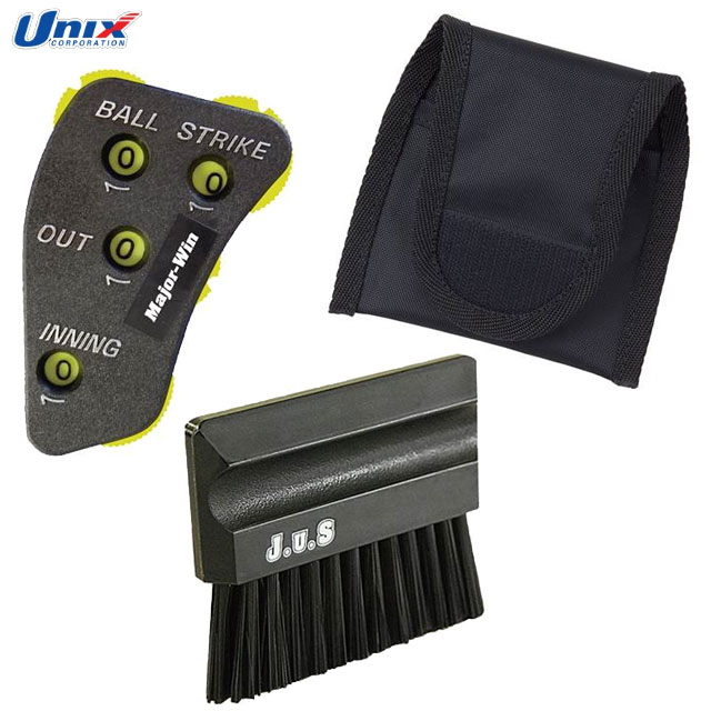 ネコポス ユニックス 野球 審判用品 塁審用 エキスパート 3点セット BLK UNIX BX8267 ブラック 塁審用ブラシケース 塁審ブラシ インジケーター