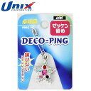 ネコポス ユニックス UNIX 注文ロット数5 ゼッケン留め デザインチャームヘッド エリザベス 5個 卓球用品 グッズ トレーニング 卓球 NX2917