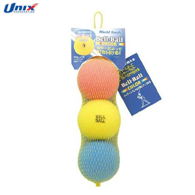 ユニックス 野球 トレーニング用品 3色 ベルボール UNIX BX7525 芯に当たればパチっと打球音が出る仕様