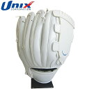 ユニックス UNIX セパ・サイングラブ (小) ホワイト×ホワイト メモリーグッズ 野球用品 グッズ トレーニング ベースボール 野球 BX7730(4)