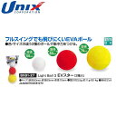 ユニックス UNIX トレーニングボール Light Ball 3 EV