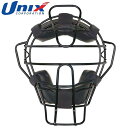 ユニックス UNIX 球審用マスク ステータスモデル (硬式用マスク) カーボンスチール軽量タイプ 野球用品 グッズ トレーニング ベースボール 野球 BX83...