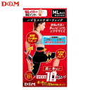 ディーエム ケア用品 ハピネス サポーティング 鍛えるボトムス MLサイズ D&M 109295 インナータイツ 加圧 歩いていつでもエクササイズ
