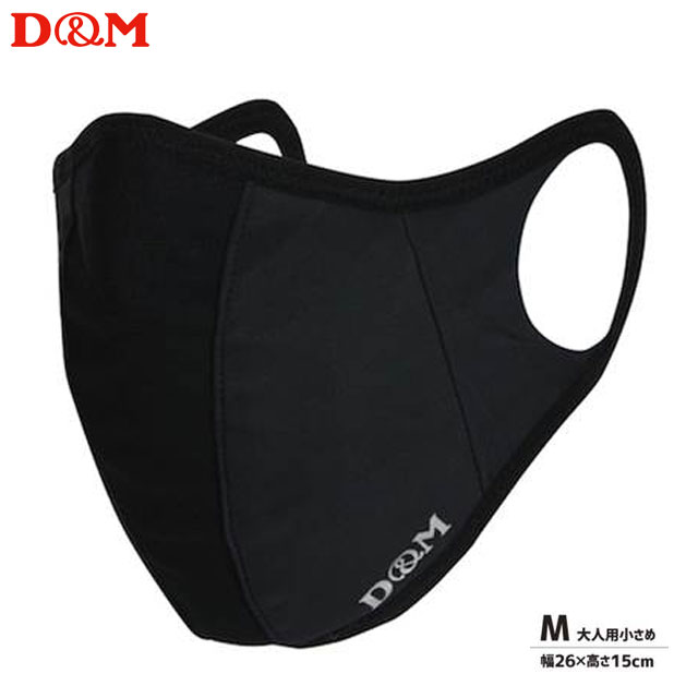 ネコポス ディーエム 日常品 ランナーマスク ブラック Mサイズ D&M 109486 大人用小さめ ランニングでも息ラクラク