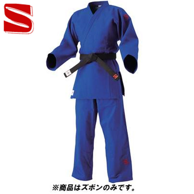 九櫻 クサクラ 柔道衣 IJF ブルー柔道衣 JNEXP 5L号 ズボン ズボンのみ ウェア 用具 用品 柔道 武道 JNEXP5L