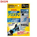 ディーエム サポーター しっかりしめるスリーブタイプ N 手のひら用 D&M 109660 ブラック 1枚入り マルチストレッチ編み(4)