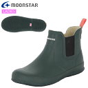 ムーンスター 長靴 レディース MS RLS02 モス レアリゼ ワークシューズ 11410173 ガーデニングや梅雨時期 カジュアル シューズ