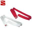 九櫻 クサクラ 対戦者用標識紐 中芯入 JH23 試合用品 用具 グッズ アクセサリー 柔道 武道 JH23