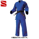 九櫻 クサクラ 柔道衣 IJF ブルー柔道衣 JNEXP 2号 ズボン ズボンのみ ウェア 用具 用品 柔道 武道 JNEXP2