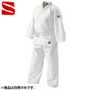 九櫻 クサクラ 帯 柔道白帯 大和錦柔道衣 JSYB 2L号 用品 用具 グッズ アクセサリー 柔道 武道 JSYB2L