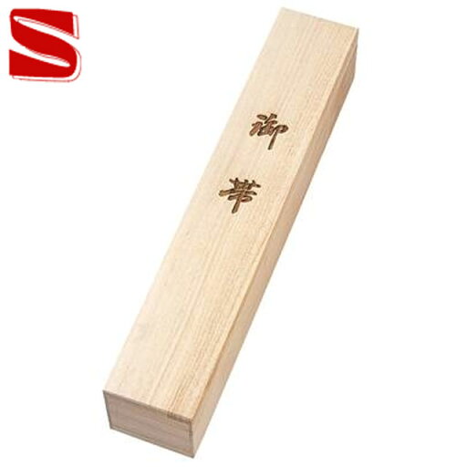 九櫻 クサクラ 帯用桐箱 JBOX 5号 贈答用 用品 用具 グッズ アクセサリー 柔道 武道 JBOX5 九櫻 クサクラ 帯用桐箱 JBOX 5号 贈答用 用品 用具 グッズ アクセサリー 柔道 武道 JBOX5