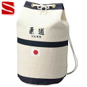 九櫻 クサクラ バッグ 柔道バッグ(肩掛け付)小 用品 用具 グッズ アクセサリー 柔道 武道 JF3(4)