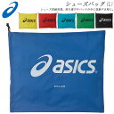 ネコポス asics (アシックス) スポーツバッグ 袋 TZS987