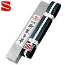 九櫻 クサクラ 帯 柔道黒帯 女子有段者用 特製黒朱子帯 (白線入) JGR 2.5号 用品 用具 グッズ アクセサリー 柔道 武道 JGR25B
