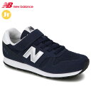 ニューバランス スポーツシューズ ジュニア YV373KN2 M ネイビー 74721901 newbalance 面ファスナーとゴムシューレース