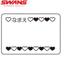 ネコポス SWANS (スワンズ) 水泳 スイミング ゴーグルネームプレート ハート 名札 SA25HEA 【50枚入】