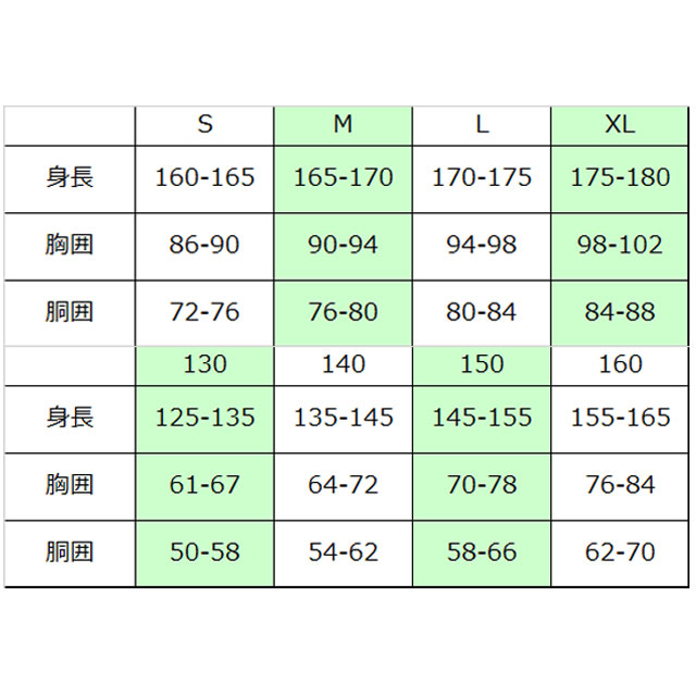 ネコポス ケレメ KELME インナーシャツ JR.ロングインナーシャツ ロングスリーブ 長袖 インナー ウエア アパレル 服 ジュニア キッズ フットサル 3893113通販セール サッカー 用品 セール