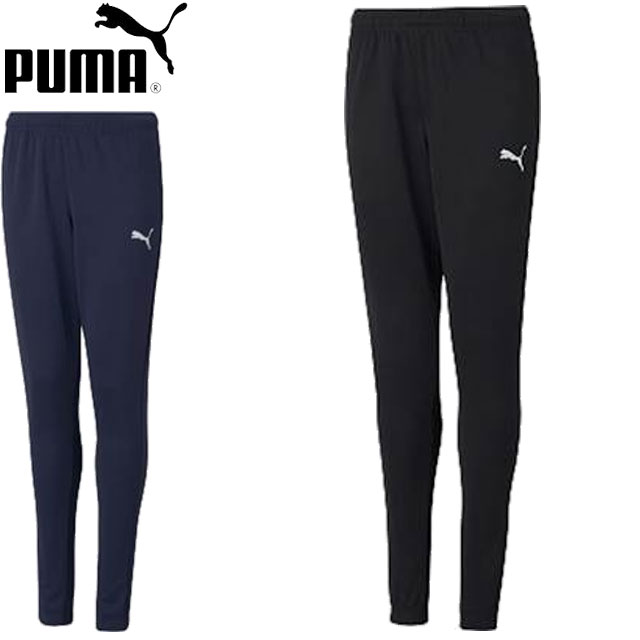 プーマ PUMA ロングパンツ TEAMRISE トレーニングパンツ JR 長ズボン ボトムス ウエア アパレル 服 シンプル ジュニア キッズ サッカー 657654