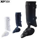 ザナックス サポート用品 メンズ レディース レッグガード 高校野球対応 BA-LG100 xanax メッシュ調ポリエステル素材 軽量 野球 ソフトボール