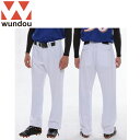 (Z)48 ウンドウ WUNDOU ロングパンツ ベースボールパンツ ストレートロング メンズ レディース ユニセックス 長ズボン ボトムス ウエア アパレル ...