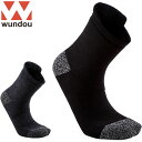 ネコポス ウンドウ WUNDOU ソックス アウトドアトソックス メンズ レディース ユニセックス ジュニア キッズ 靴下 インナー アパレル 服 ベーシック ...