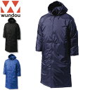 ウンドウ WUNDOU コート ロング中綿コート ジュニア キッズ ジャケット アウター トップス ウエア アパレル 服 ベーシック ロング丈 裾スリット スポ...