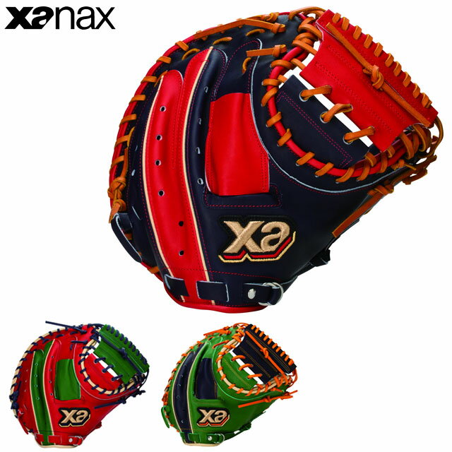 楽天市場】キャッチャーミット 軟式(ブランドザナックス)の通販 楽天市場】キャッチャーミット 軟式(ブランドザナックス)の通販