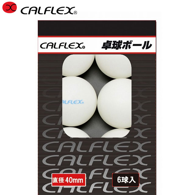 カルフレックス CALFLEX 卓球ボール 6球入 ホワイト 用品 用具 アイテム グッズ アクセサ ...