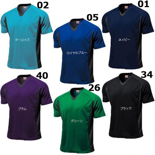 ネコポス ウンドウ WUNDOU シャツ ベーシックサッカーシャツ ジュニア キッズ ショートスリーブ 半袖 トップス ウエア アパレル 服 ベーシック スポーツウェア フットサル サッカー P-1910Jセール サッカー 用品 セール