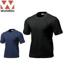 ネコポス ウンドウ WUNDOU Tシャツ スクールTシャツ カラー ジュニア キッズ ショートスリーブ 半袖 トップス ウエア アパレル 服 ベーシック インナー スポーツウェア フィットネス アウトドア P-220CJ