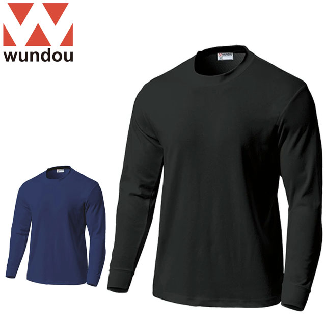 ウンドウ WUNDOU ロングTシャツ スクール長袖Tシャツ カラー メンズ レディース ユニセックス ロングスリーブ 長袖 ロンT トップス ウエア アパレル 服 ベーシック インナー スポーツウェア フィットネス アウトドア P-250C