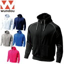 ウンドウ WUNDOU パーカー ドライスウェットパーカー メンズ レディース ユニセックス ジップパーカー フーディー トップス ウエア アパレル 服 ベーシ...
