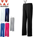 ウンドウ WUNDOU ロングパンツ ドライスウェットパンツ メンズ レディース ユニセックス 長ズボン ボトムス ウエア アパレル 服 ベーシック 丈夫さ 動...