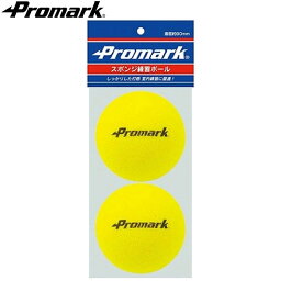 プロマーク PROMARK トレーニングボール スポンジ練習球 90mm 2球入 バッティング用ボール 用品 用具 アイテム グッズ アクセサリー ベースボール 野球 PS-2296