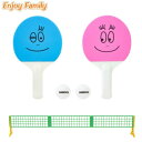 エンジョイファミリー Enjoy Family ミニ卓球セット バーバパパ どこでも卓球 用品 用具 アイテム グッズ アクセサリー ファミリースポーツ 卓球 ...
