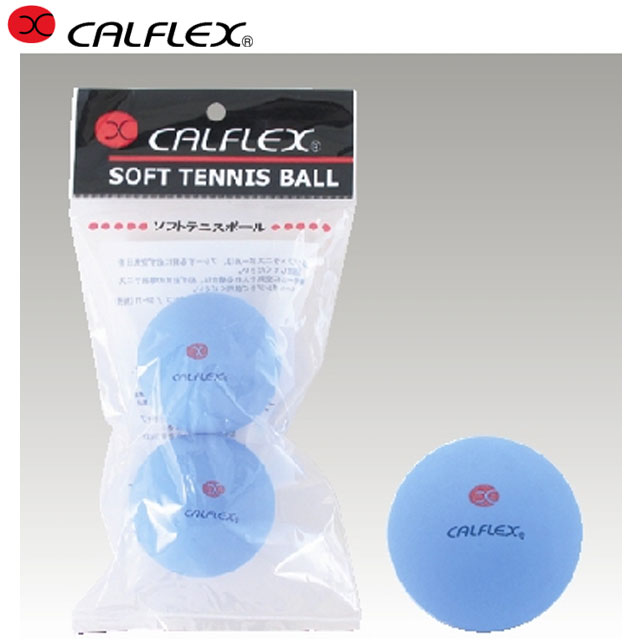 カルフレックス CALFLEX 針式ソフトテニスボール 2球入り 軟式 ソフトテニス 用品 用具 アイテム グッズ アクセサリー テニス CLB-400BL