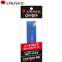 ネコポス CALFLEX グリップテープ 6個セット エンボス式オーバーグリップテープ 用品 用具 アイテム グッズ アクセサリー テニス GT-21BL