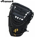 プロマーク PROMARK グローブ 一般用 硬式グラブ セカンド用 用品 用具 アイテム グッズ アクセサリー ベースボール 野球 PCMS-4821W(4)