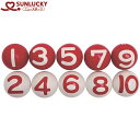 サンラッキー SUNLUCKY 公認ボール 10個セット 日本ゲートボール連合認定ボール 用品 用具 アイテム グッズ アクセサリー ニュースポー..