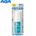 AQA エーキューエー 20個 スイミング スイミンググッズ スプレー式くもり止め メンズ レディース ユニセックス 注文ロット20 用品 用具 アイテム グッズ アクセサリー スノーケリング マリンスポーツ KA9058(4)