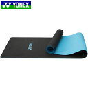 ヨネックス YONEX マット トレーニングマット ヨガマット 用品 用具 アイテム グッズ アクセサリー テニス AC517