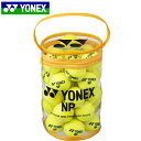 ヨネックス YONEX ボール 硬式 ノンプレッシャーボール 30個入り 入門用練習球 用品 用具 アイテム グッズ アクセサリー テニス TBNP30