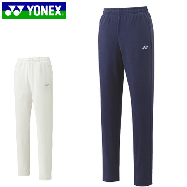 ヨネックス YONEX ロングパンツ ウィメンズジョガーパンツ長ズボン ボトムス ウエア アパレル 服 ストレッチ 制電 再生ポリエステル レディース テニス 67070