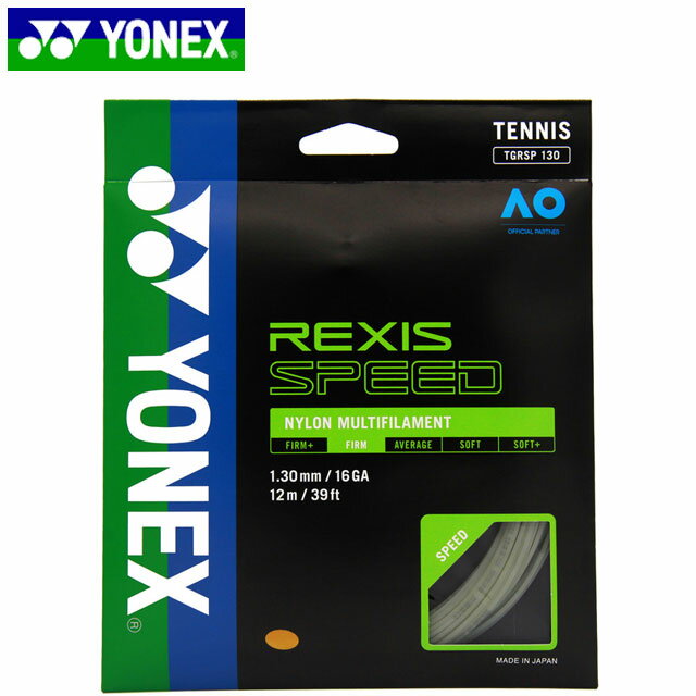 ネコポス ヨネックス YONEX 注文ロット数10 ストリング レクシススピード130 硬式ガット 用品 用具 アイテム グッズ アクセサリー テニス TGRSP130