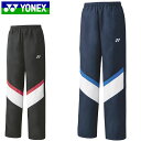 ヨネックス YONEX ロングパンツ ユニ裏地付ウォームアップパンツ 長ズボン ボトムス ウエア アパレル 服 UVカット 反射 撥水 制電 ファスナーショート...