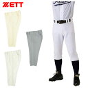 ゼット スポーツウエア メンズ レディース ユニフォーム ショートフィットパンツ ZETT BU1836CP 試合用 練習用パンツ 防汚加工 吸汗速乾