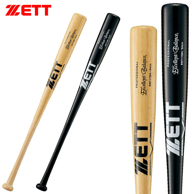 楽天市場】ZETT ゼット(種類(野球・ソフトボール)硬式野球 楽天市場】ZETT ゼット(種類(野球・ソフトボール)硬式野球